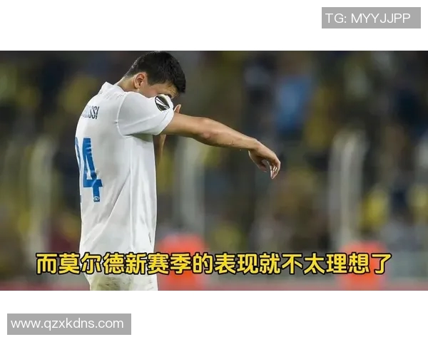 罗森博格与莫尔德历史交锋回顾及战绩分析