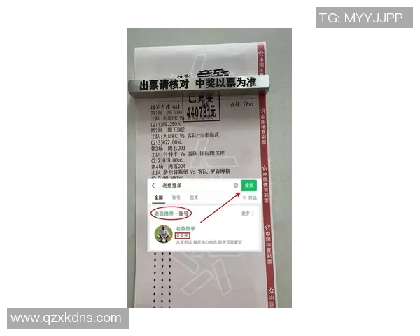 荷兰与德国足球对决竞彩分析及预测展望