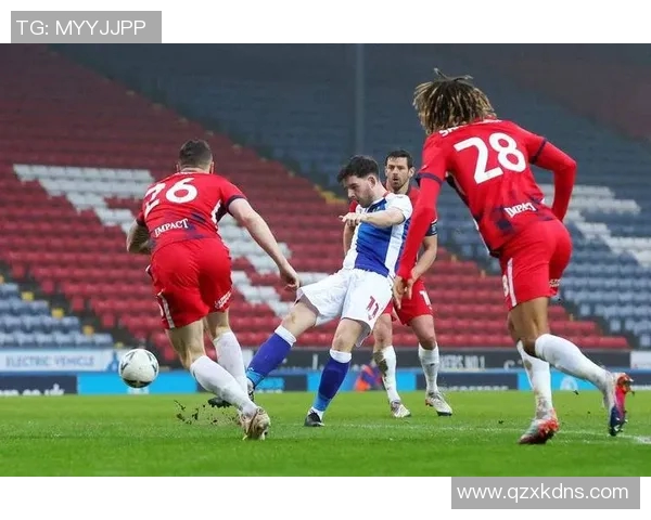 维冈竞技与布莱克本的激烈对决揭示英冠竞争新格局