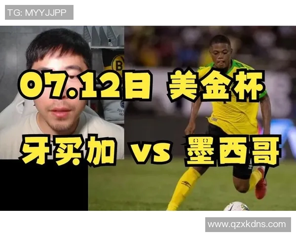 美金杯激战牙买加与美国队谁能夺冠精彩对决即将上演