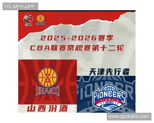 CBA精彩对决北京勇士迎战山西汾酒全力争胜