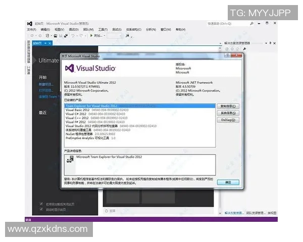 在VS2012中实现前端拖拽功能的详细教程与技巧分享