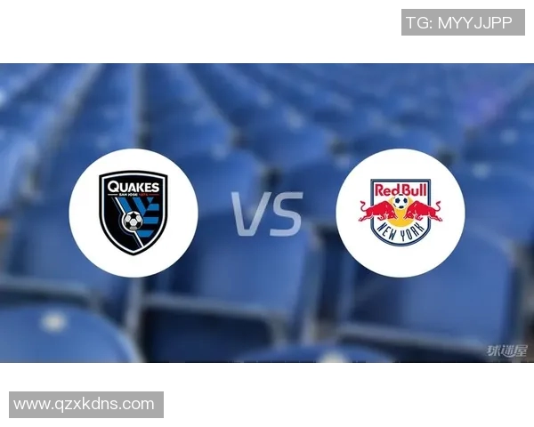 圣何塞地震与纽约红牛比赛前瞻及胜负预测分析 圣何塞地震与纽约红牛比赛前瞻及胜负预测分析