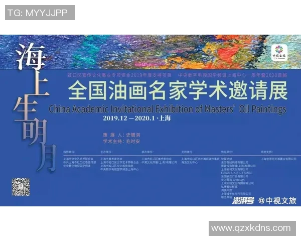 李泓澎:在艺术与科技交汇处探索创新的无限可能性 李泓澎:在艺术与科技交汇处探索创新的无限可能性