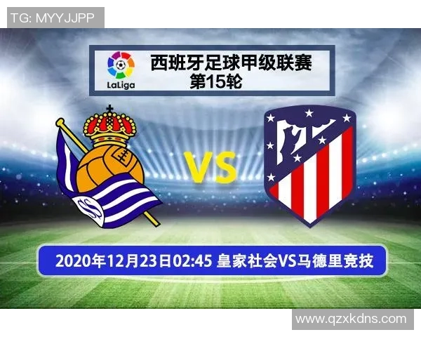 狼队与哈德斯对决前瞻分析及比赛推荐策略分享