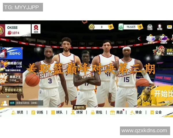 盐湖城与纽约FC的激烈对决揭示美职联新格局与未来发展潜力