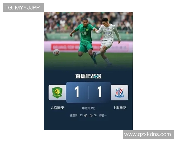 北京北控迎战上海申花中超焦点之战引发球迷热议与期待