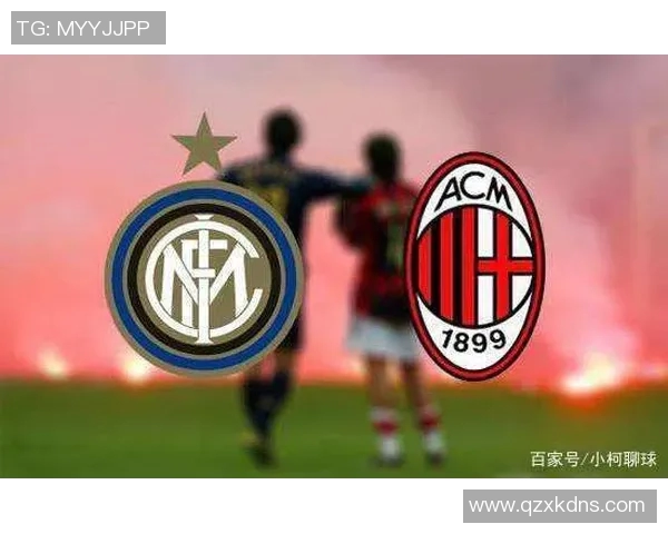 国际米兰与AC米兰的世纪对决谁将赢得米兰德比的荣耀与胜利