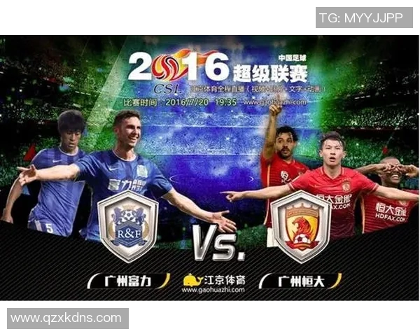 广州恒大与广州富力的巅峰对决谁能在这场城市德比中笑到最后 广州恒大与广州富力的巅峰对决谁能在这场城市德比中笑到最后