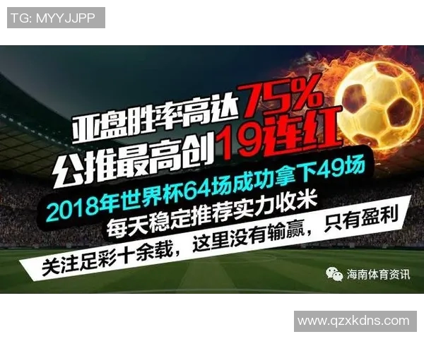 巴萨对阵利物浦亚赔分析及赛事前瞻解读