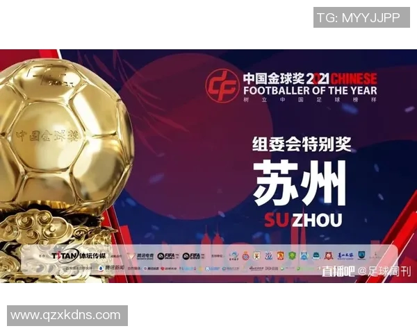 杭州足球队的节奏与发展:探索城市足球文化的崛起与未来 杭州足球队的节奏与发展:探索城市足球文化的崛起与未来