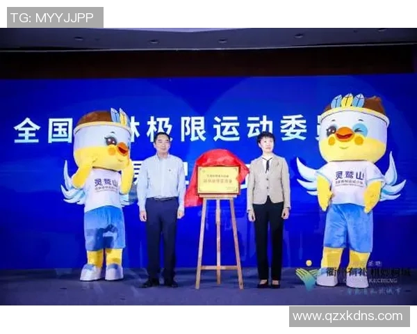 极限挑战与心灵探索：杨静的深度对话与运动人生启示MBA