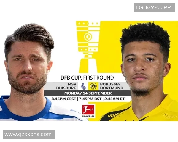 杜伊斯堡主场迎战多特蒙德期待精彩对决与进球盛宴