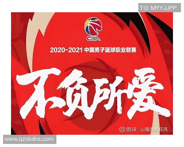 浙江稠州与首钢精彩对决直播时间及观看方式全攻略