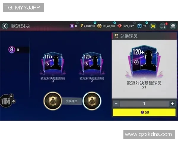 赞岐釜与熊本深的激烈对决谁将赢得这场足球盛宴