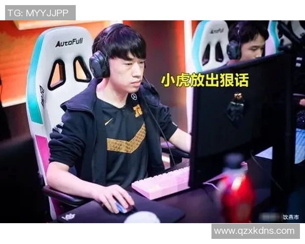 FPX战队心理素质解析：如何在王者荣耀中保持冷静与稳定表现