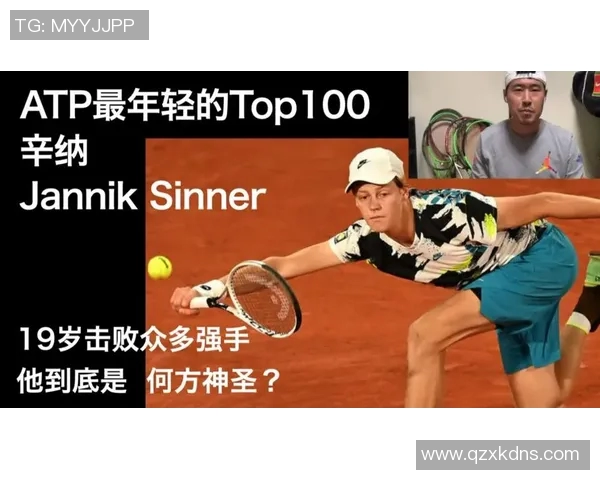 杭州网球队边路渗透战术分析与效果评估探讨